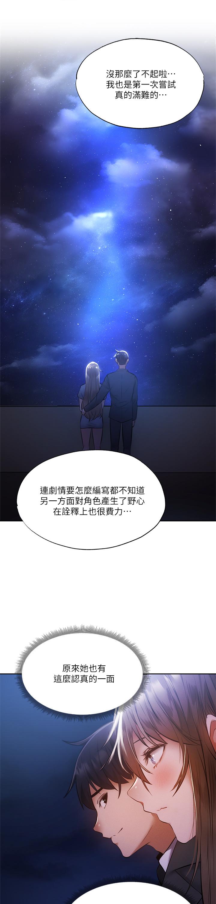 20P - 还有空房吗
