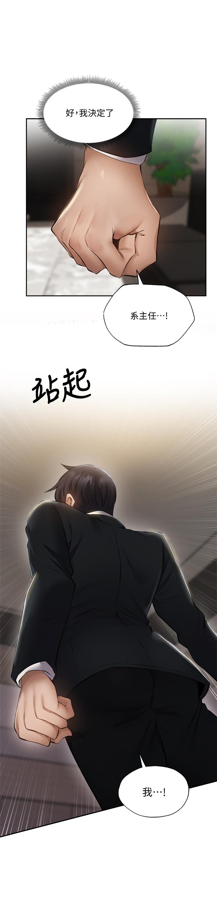 43P - 还有空房吗
