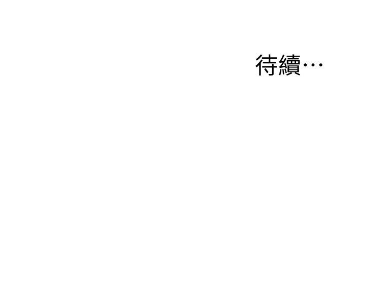 44P - 还有空房吗