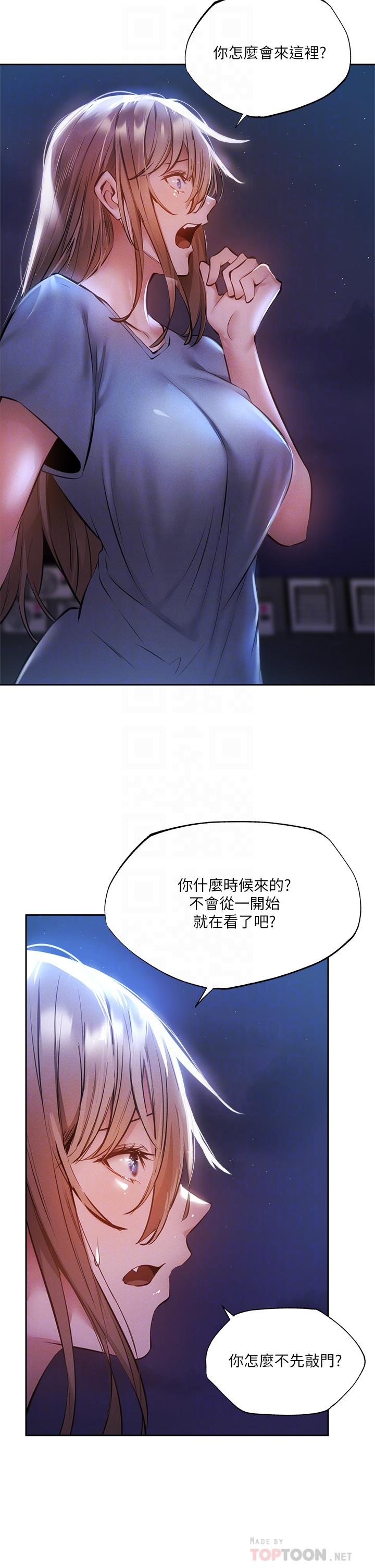 6P - 还有空房吗