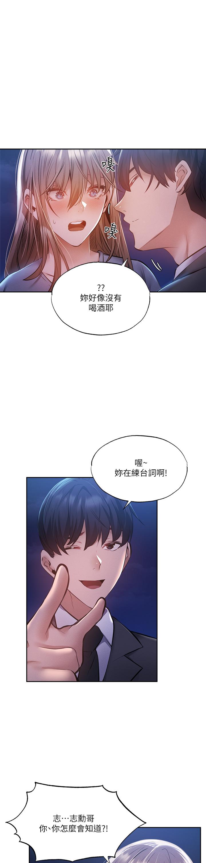 9P - 还有空房吗