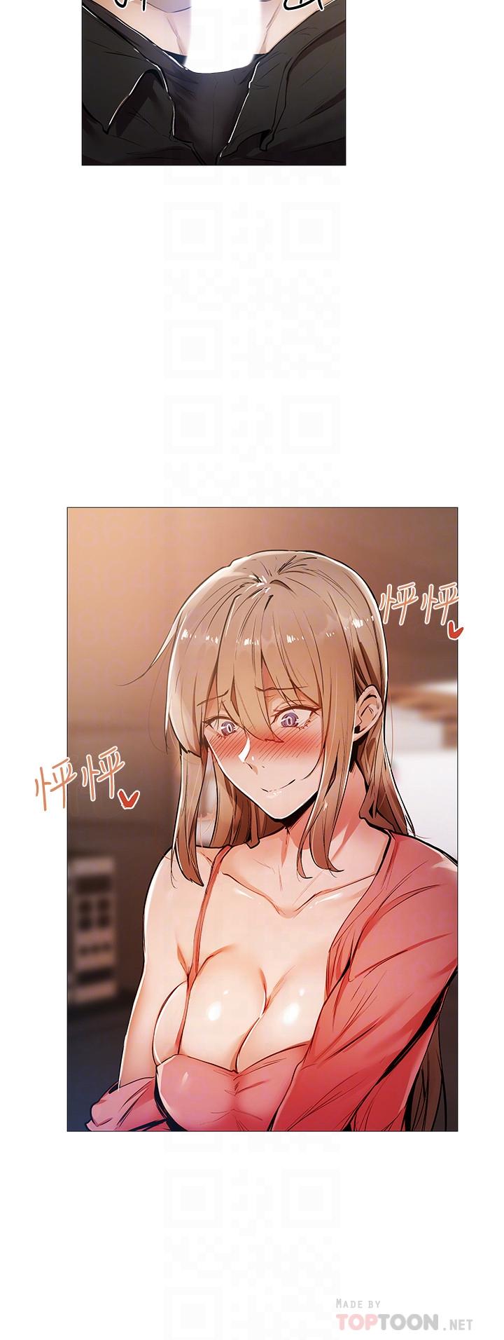 12P - 还有空房吗