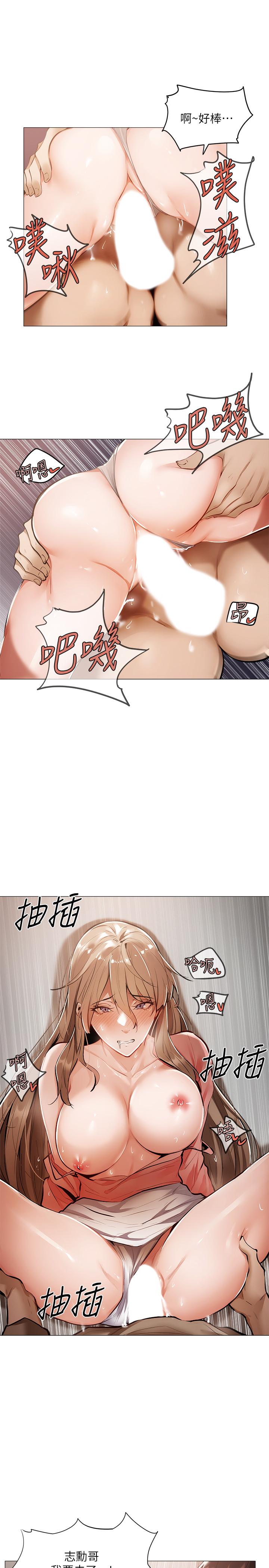 17P - 还有空房吗
