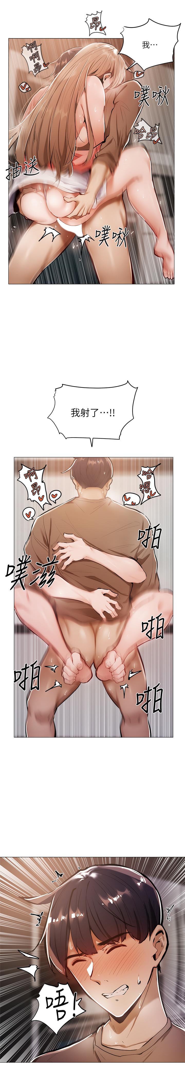 19P - 还有空房吗