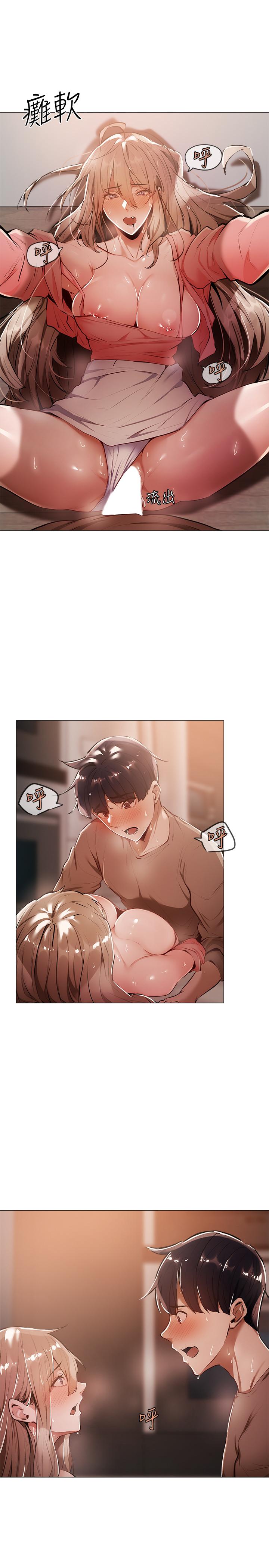 21P - 还有空房吗
