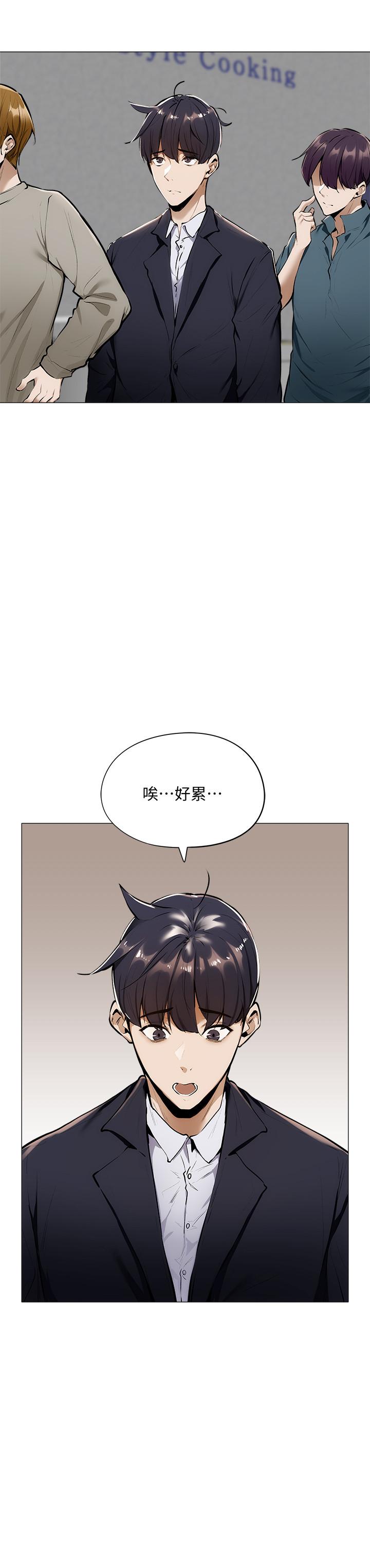 24P - 还有空房吗