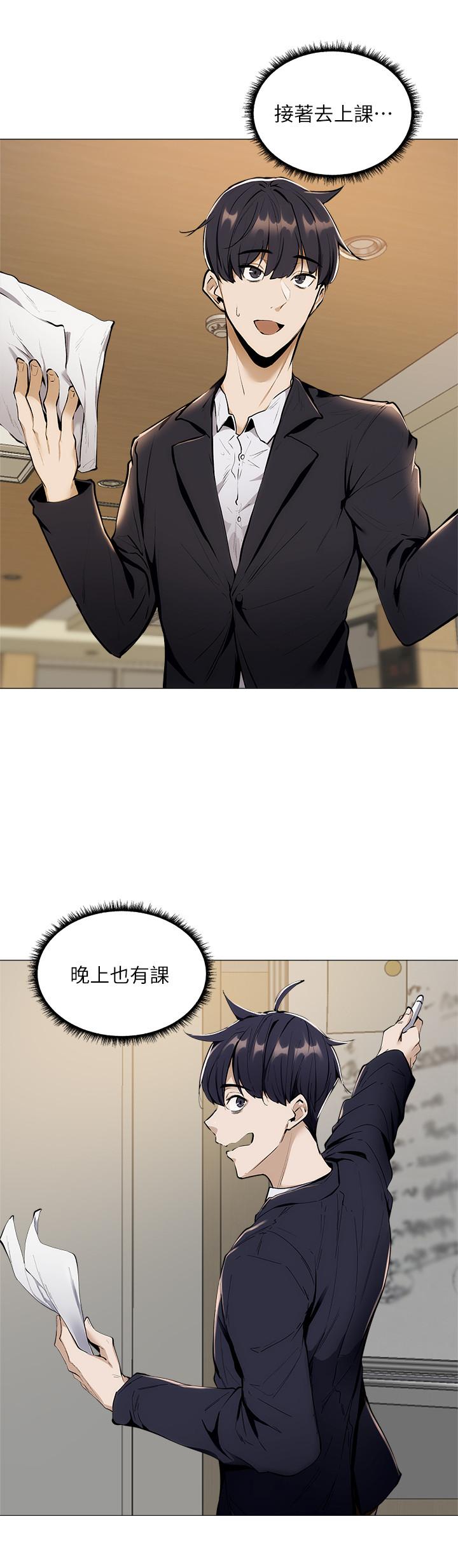 26P - 还有空房吗