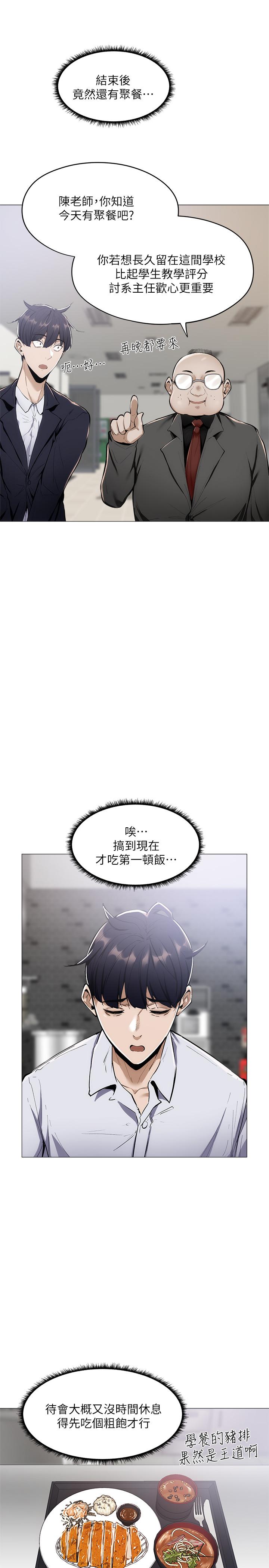 27P - 还有空房吗