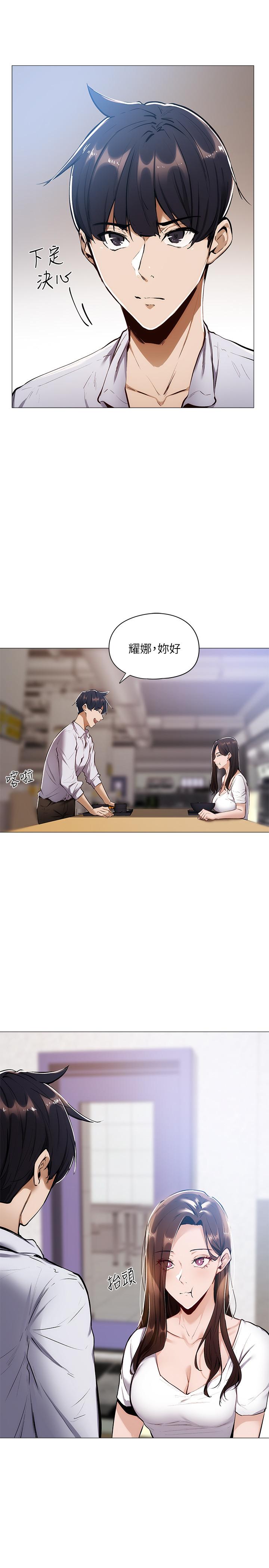 31P - 还有空房吗