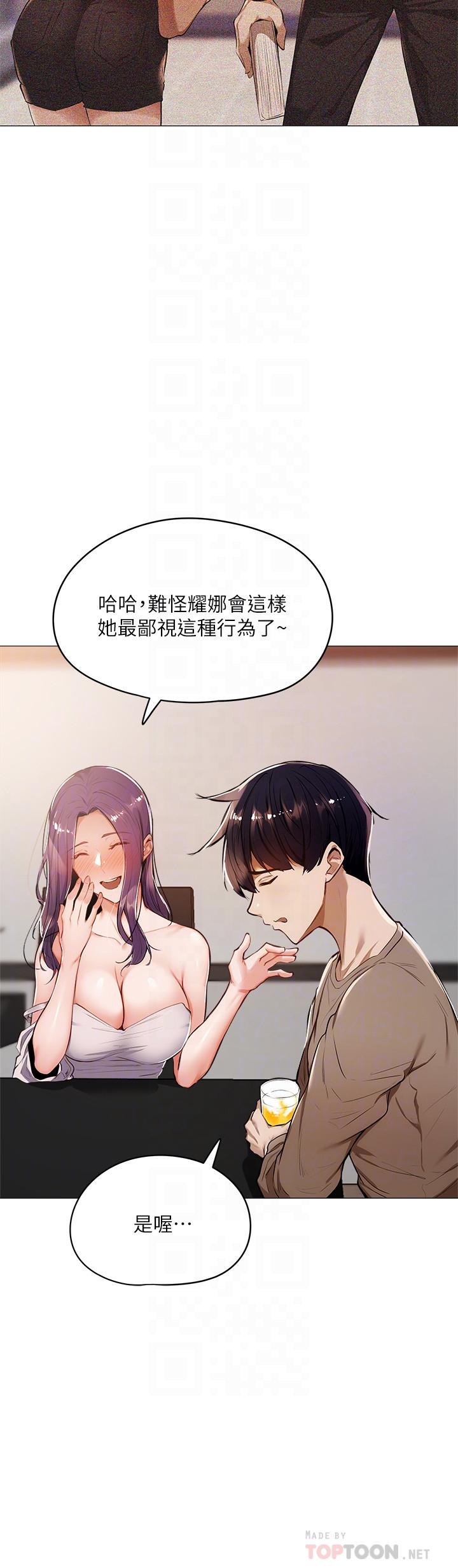 4P - 还有空房吗