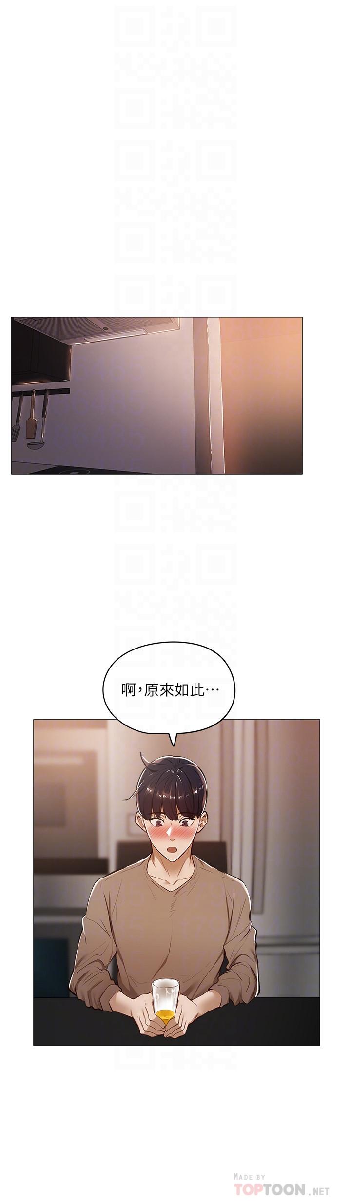 6P - 还有空房吗