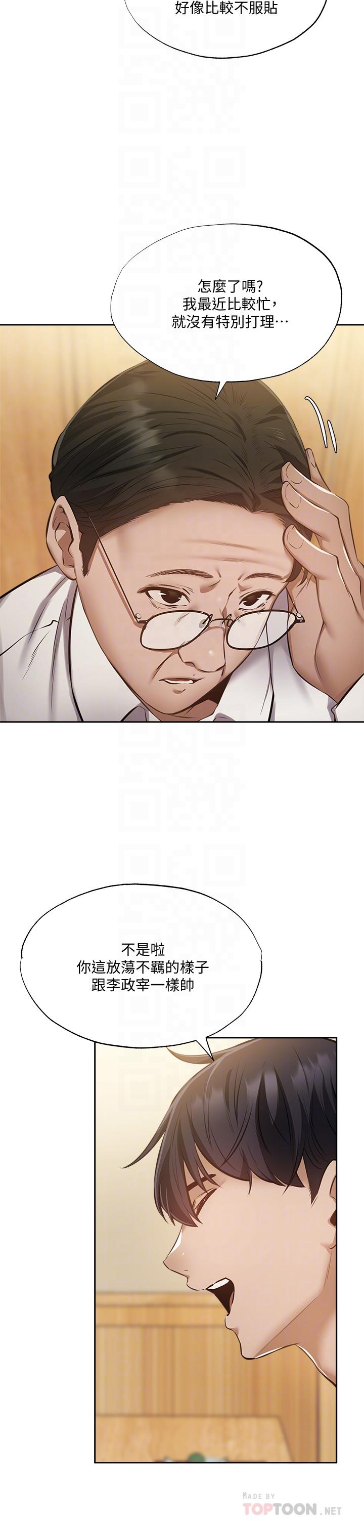 14P - 还有空房吗