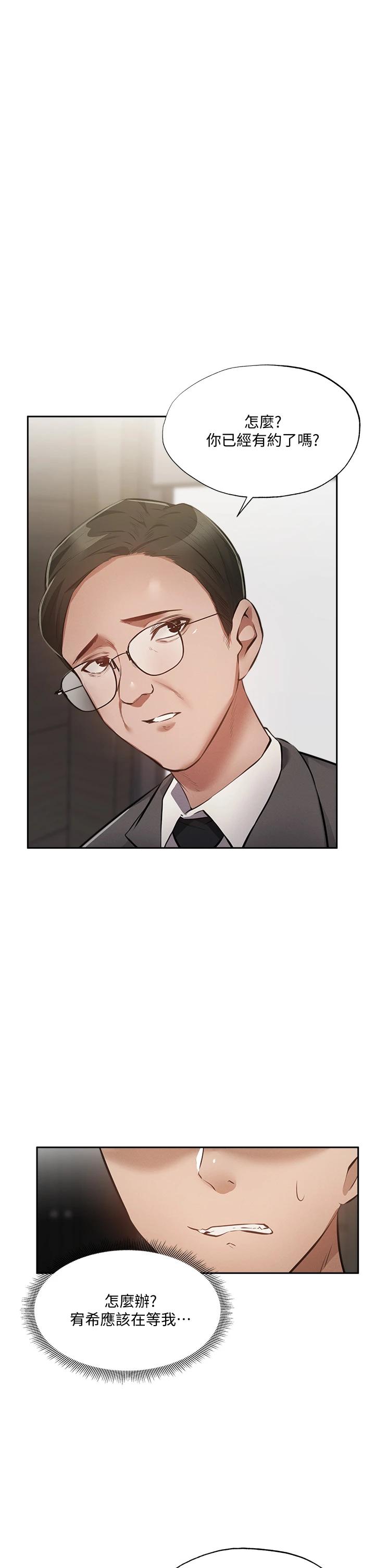 1P - 还有空房吗