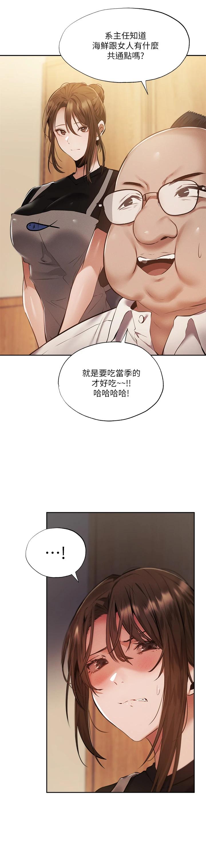 20P - 还有空房吗