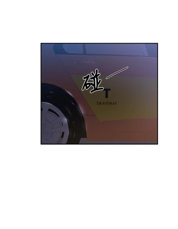 33P - 还有空房吗