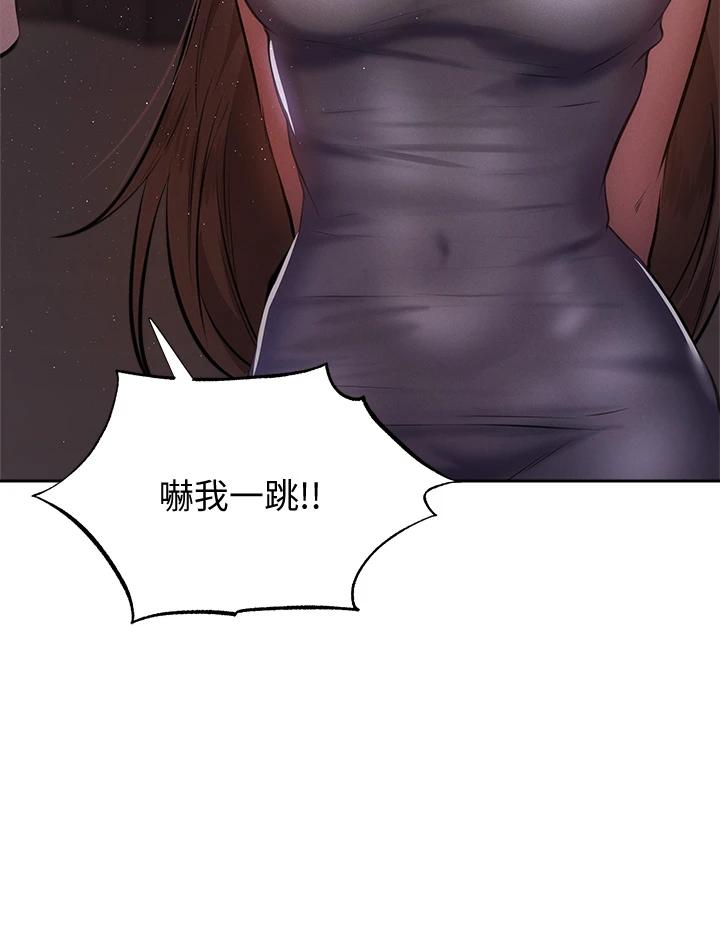 37P - 还有空房吗
