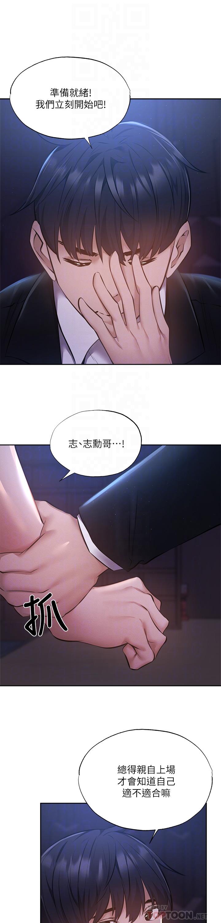 12P - 还有空房吗