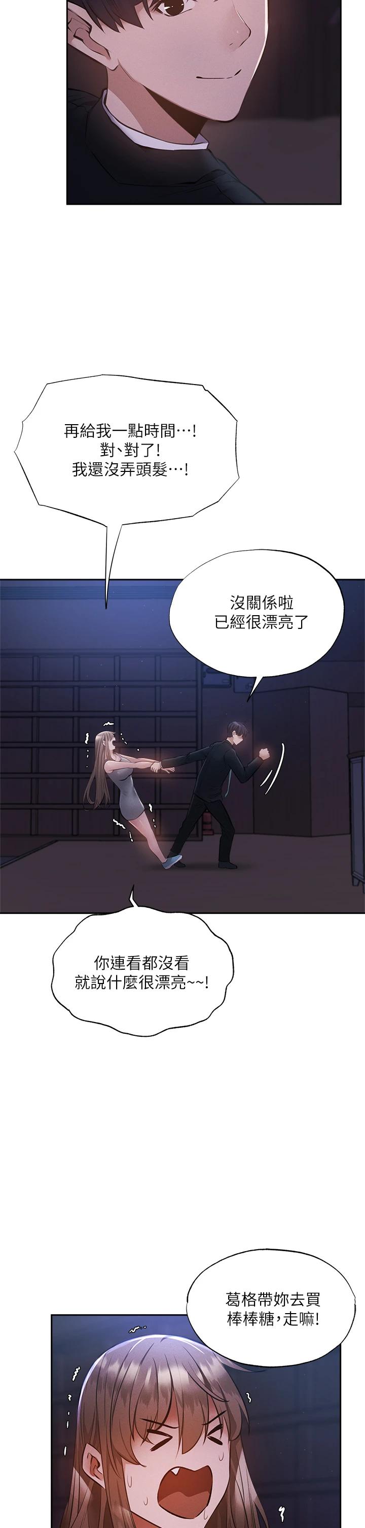 13P - 还有空房吗
