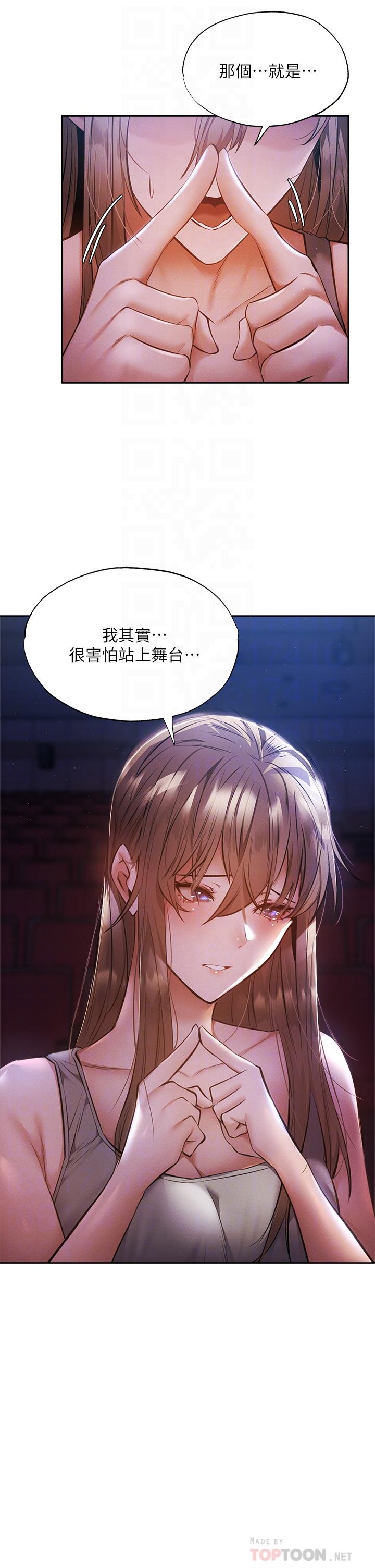 16P - 还有空房吗
