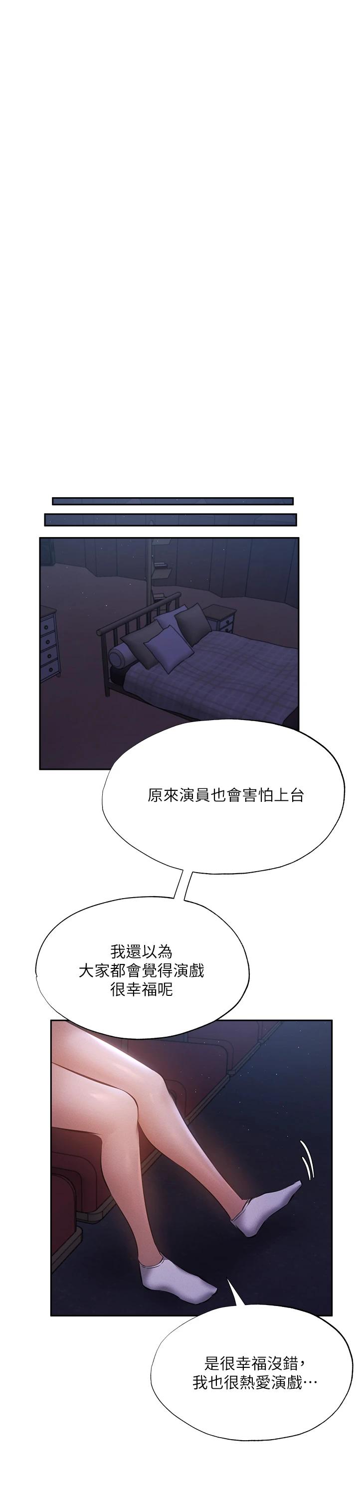 17P - 还有空房吗