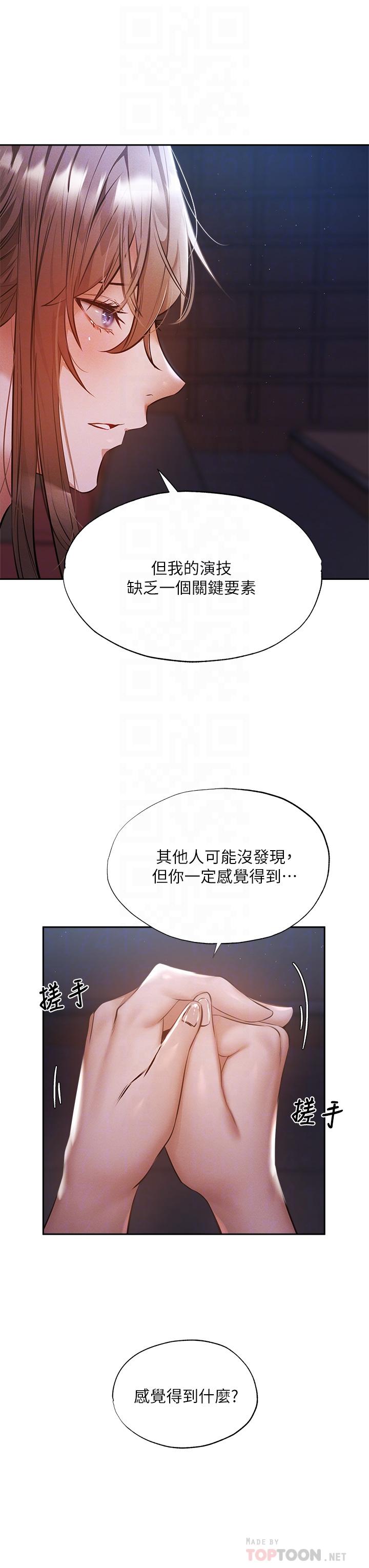 18P - 还有空房吗