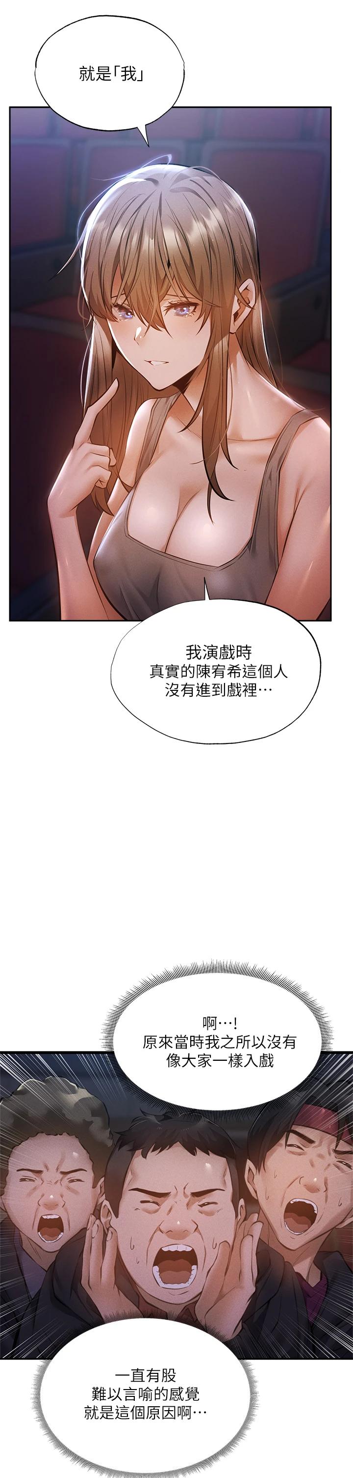 20P - 还有空房吗