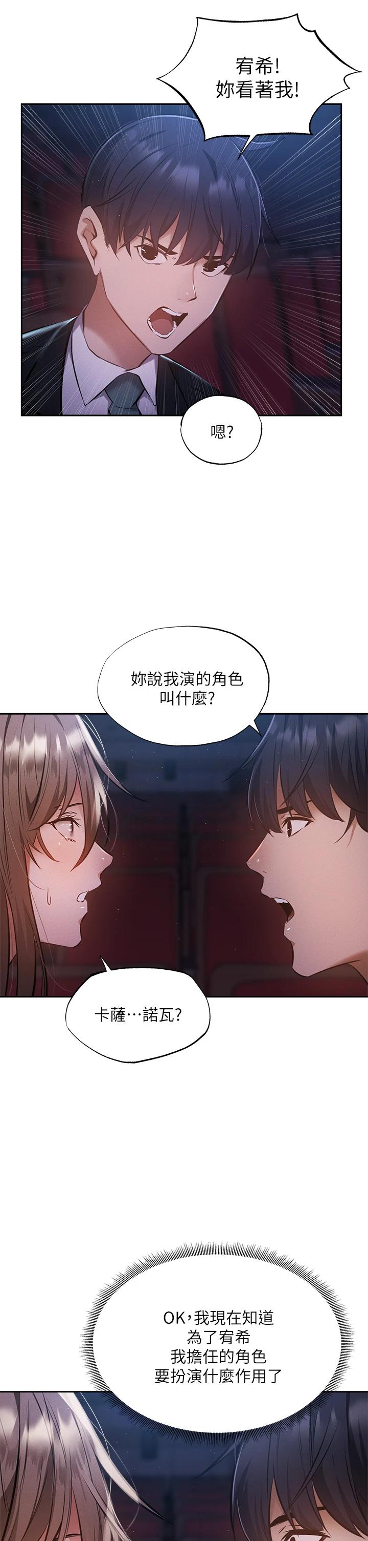 24P - 还有空房吗