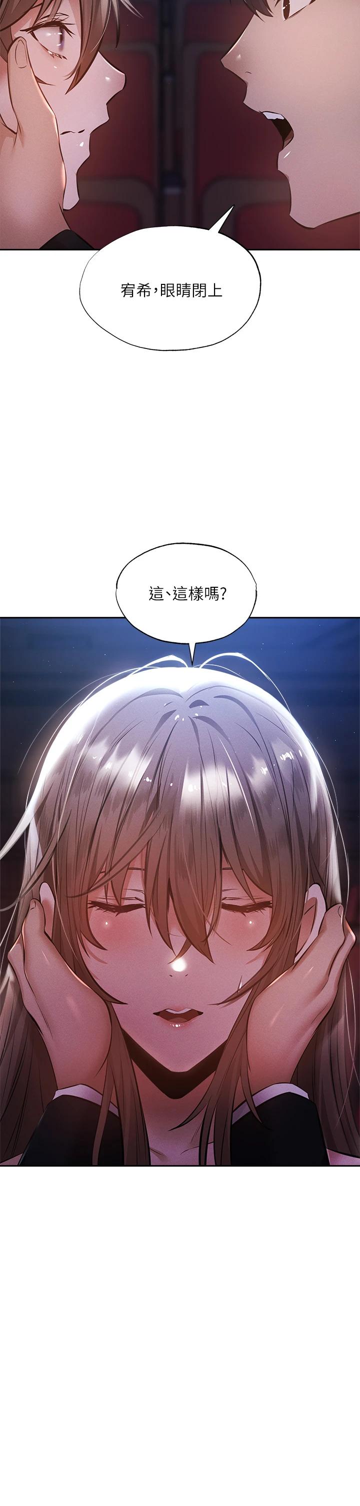25P - 还有空房吗