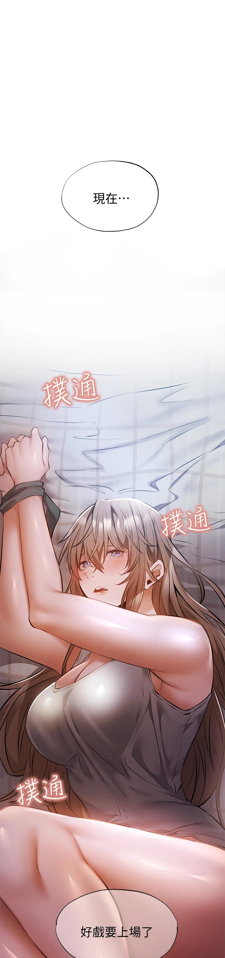 41P - 还有空房吗