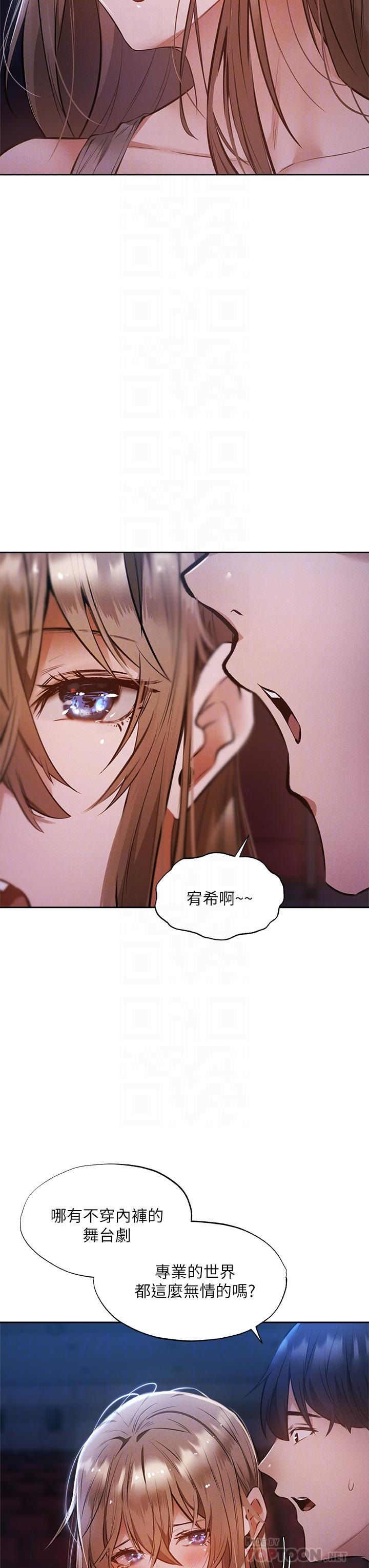6P - 还有空房吗