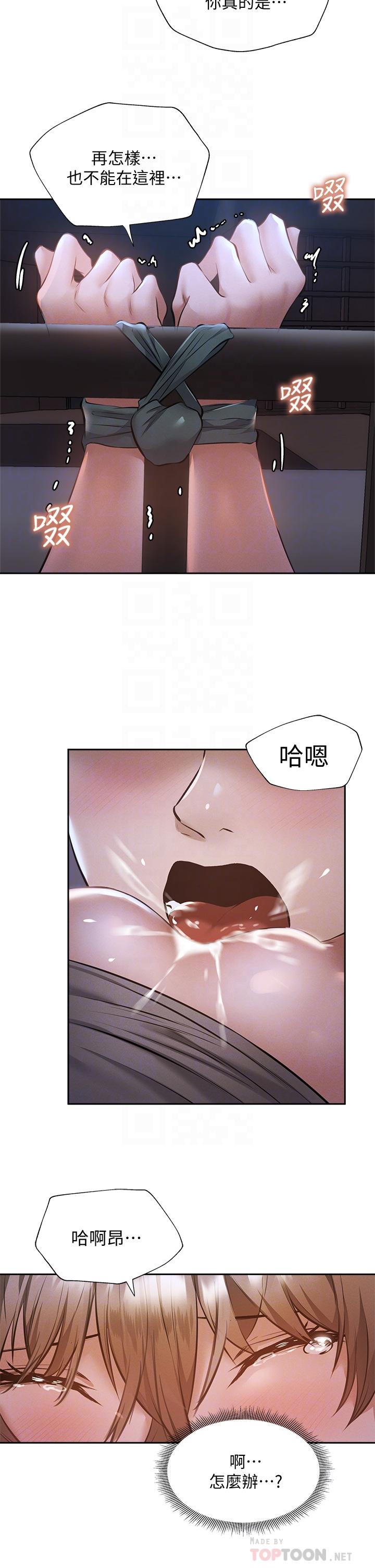 14P - 还有空房吗