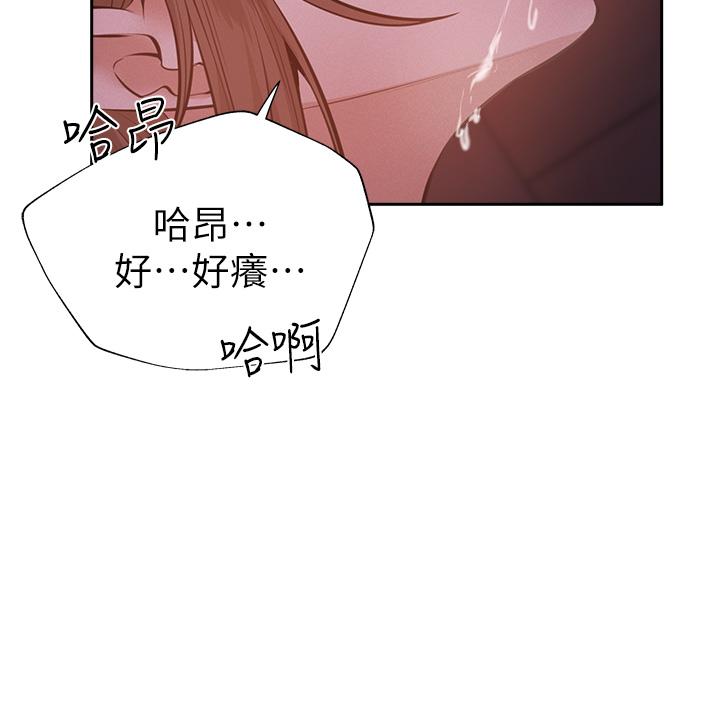 26P - 还有空房吗