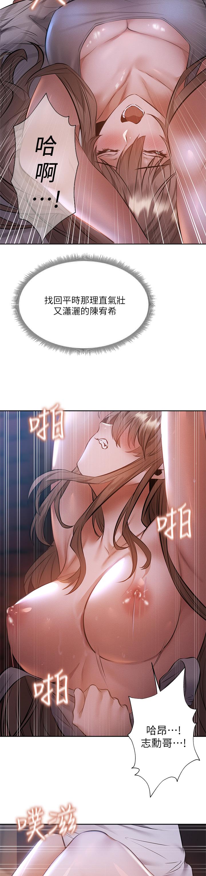 29P - 还有空房吗