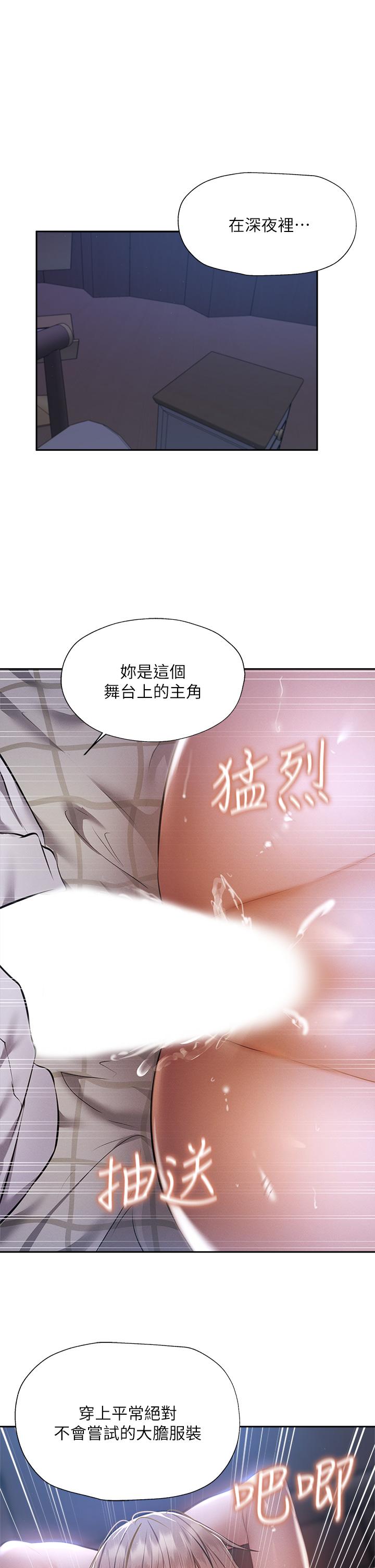 31P - 还有空房吗