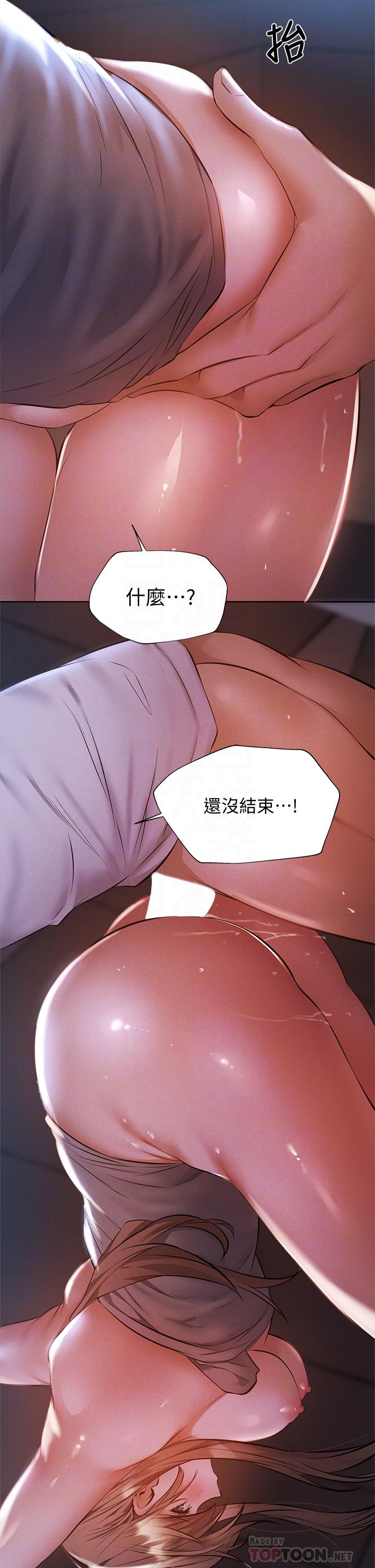 15P - 还有空房吗