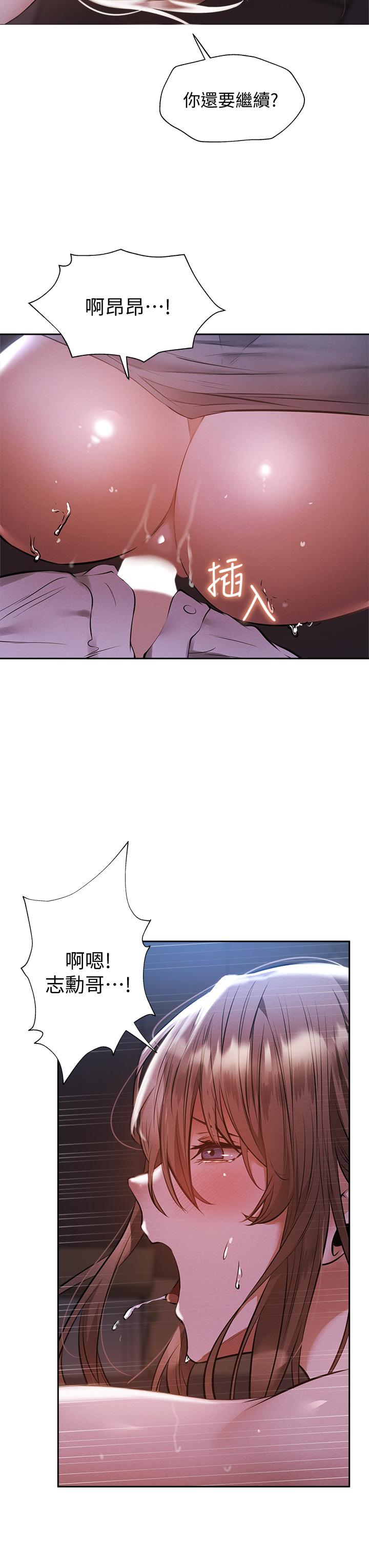 16P - 还有空房吗