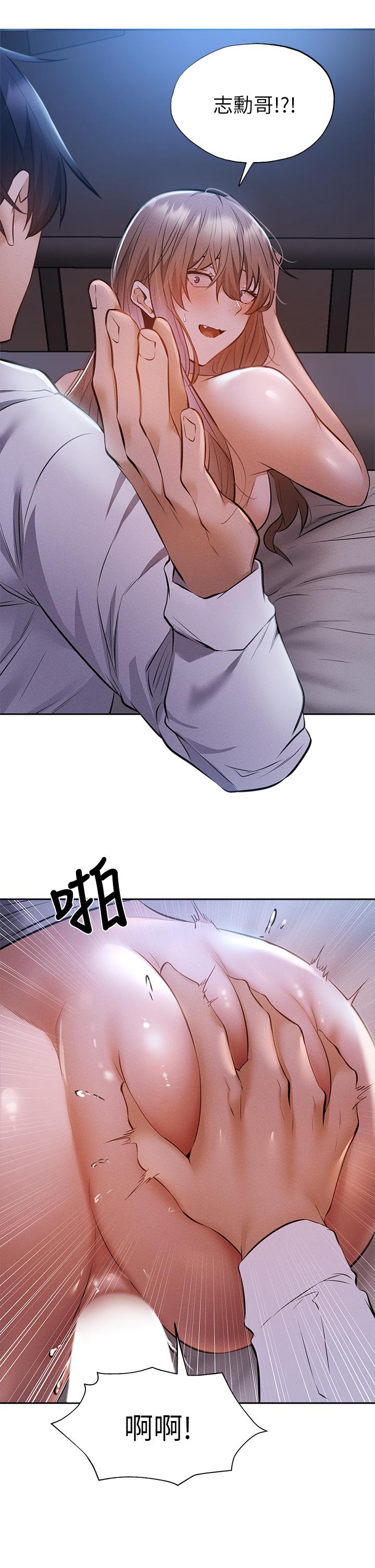 22P - 还有空房吗