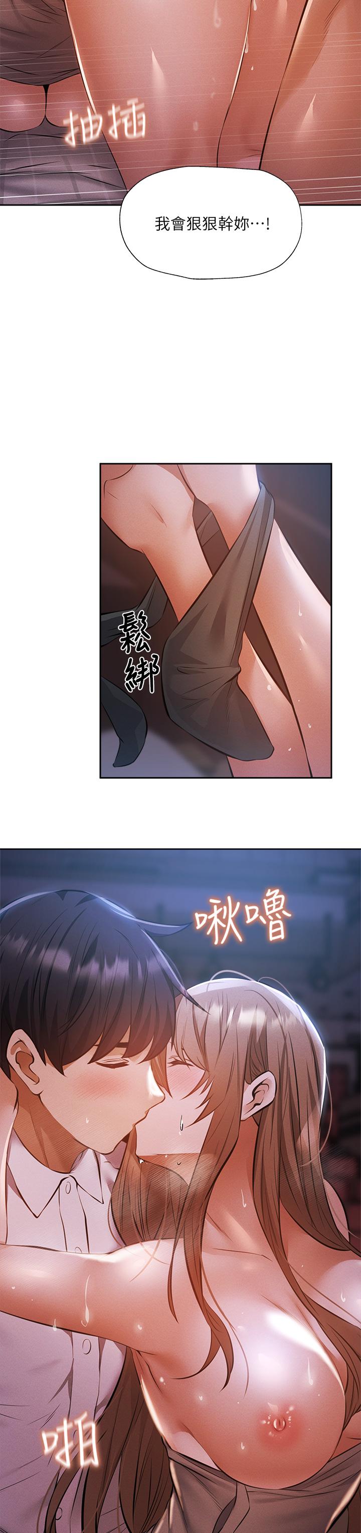28P - 还有空房吗