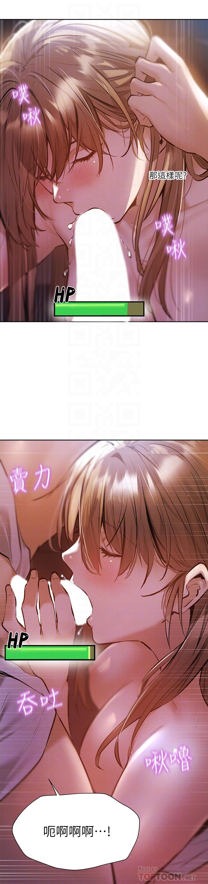 10P - 还有空房吗