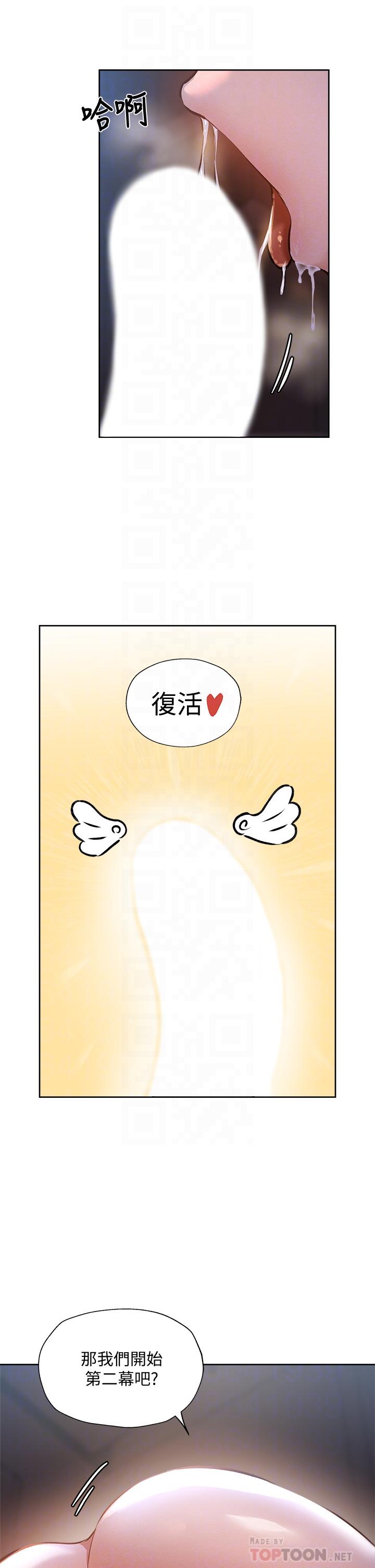 12P - 还有空房吗