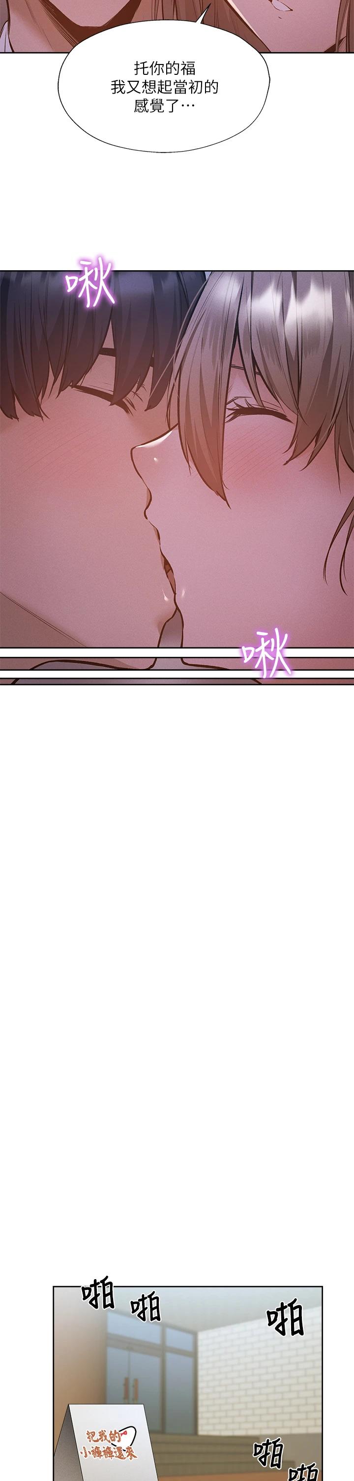 21P - 还有空房吗