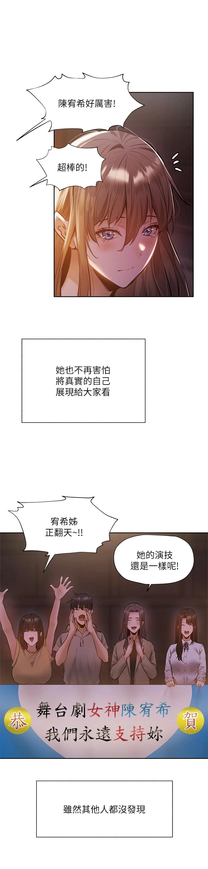 23P - 还有空房吗