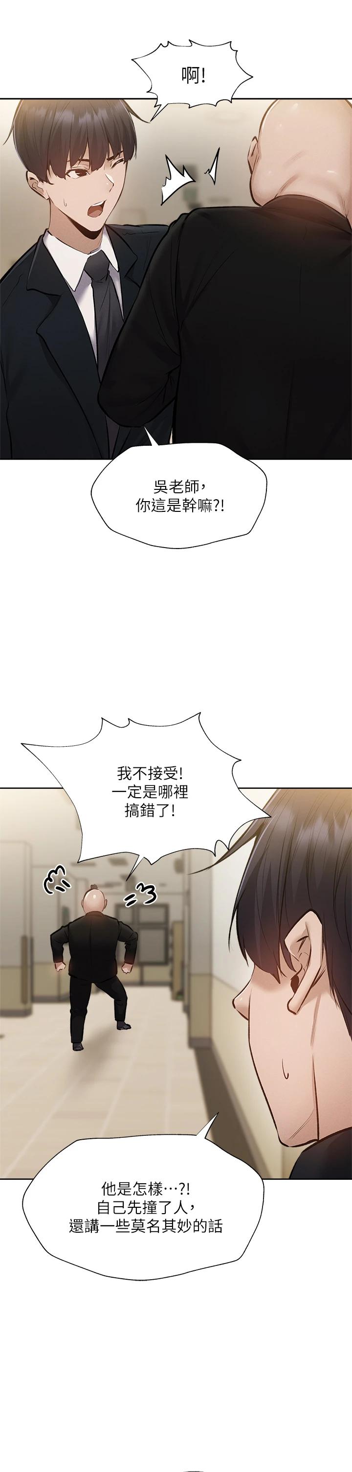 27P - 还有空房吗
