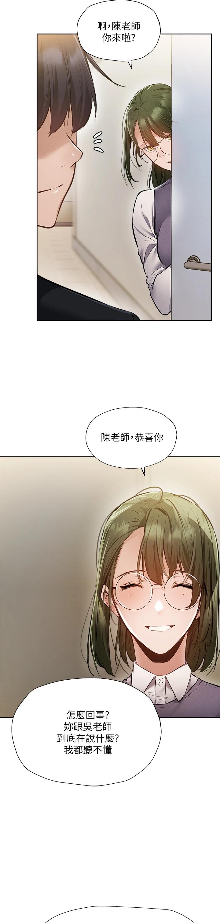 28P - 还有空房吗