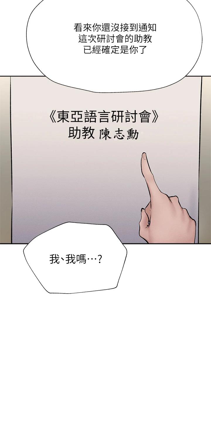 29P - 还有空房吗