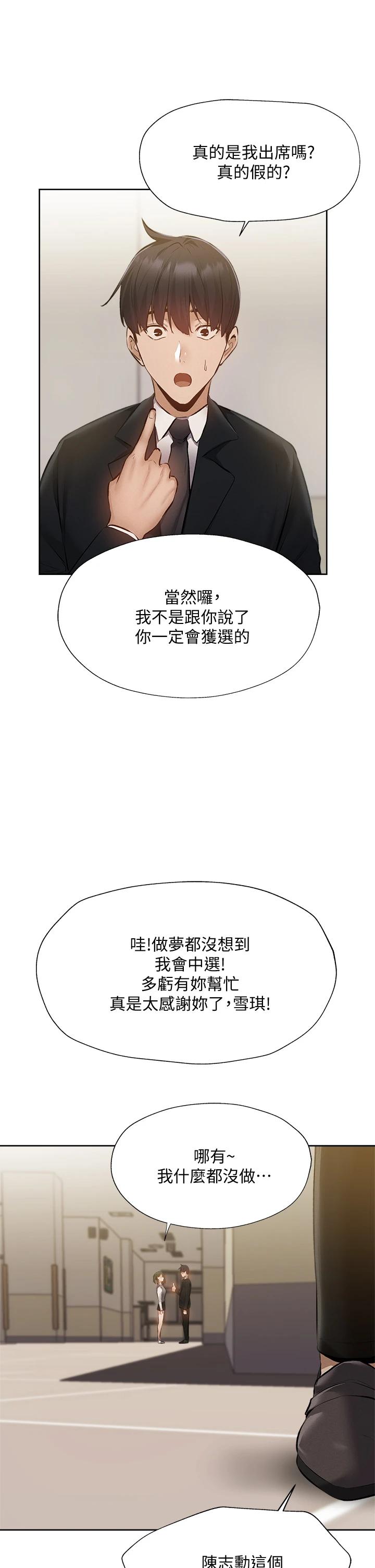 30P - 还有空房吗