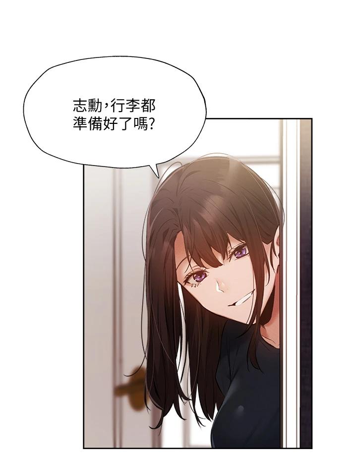 33P - 还有空房吗