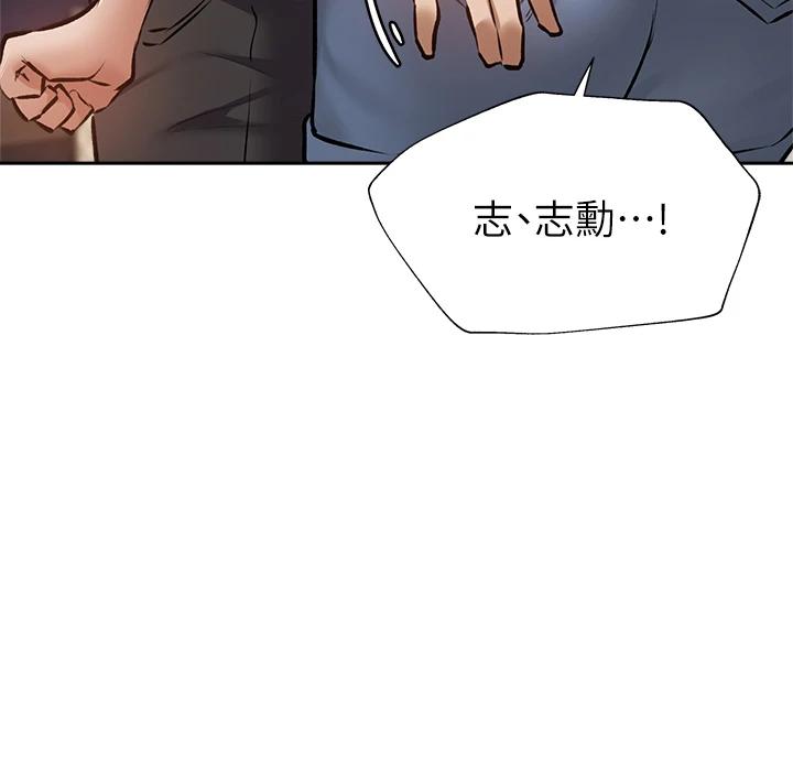 37P - 还有空房吗
