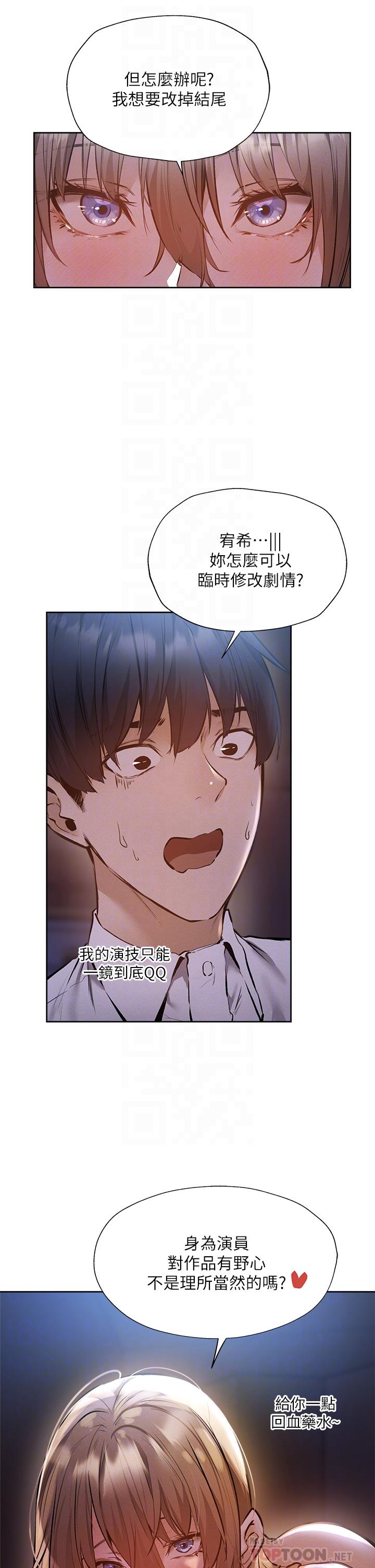 8P - 还有空房吗