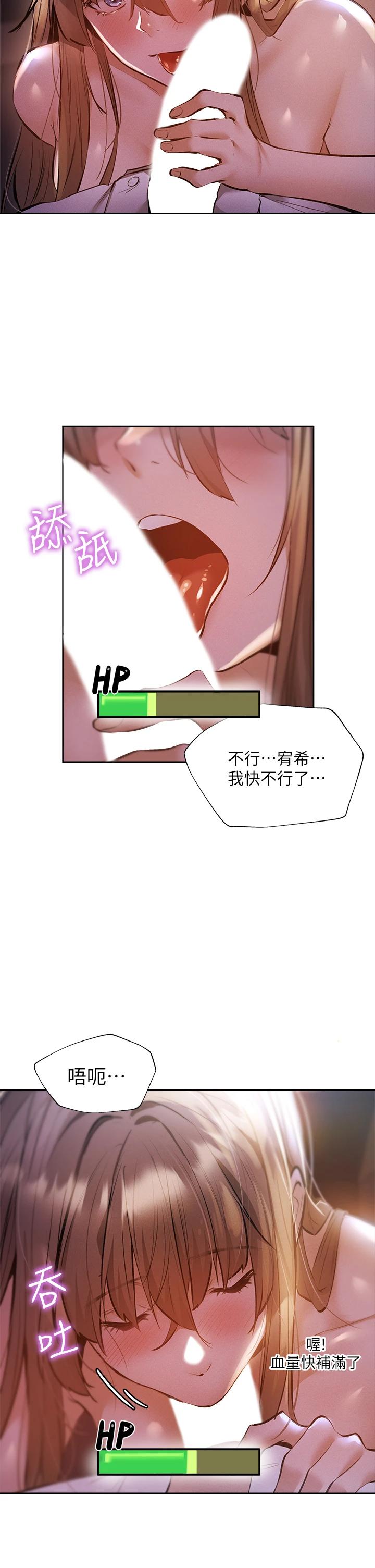 9P - 还有空房吗